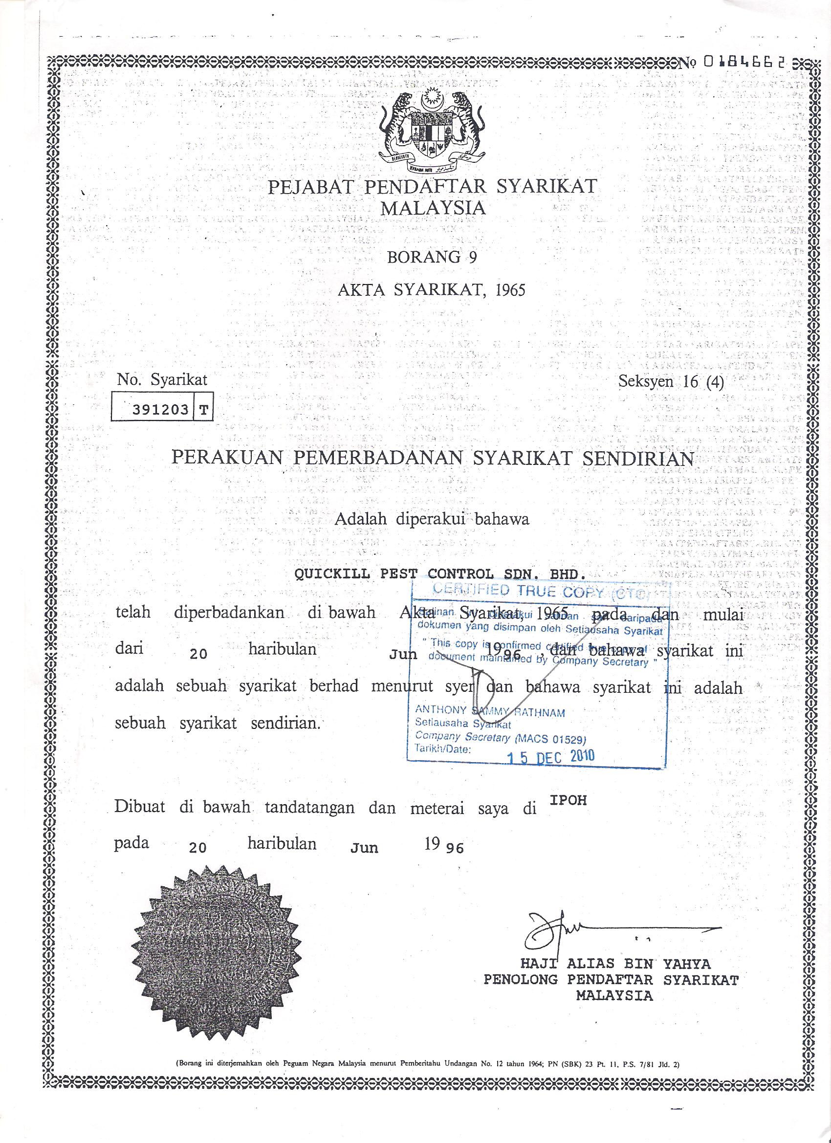 Mosquitoes Repellent White Ants Rat Traps Roa Commercial